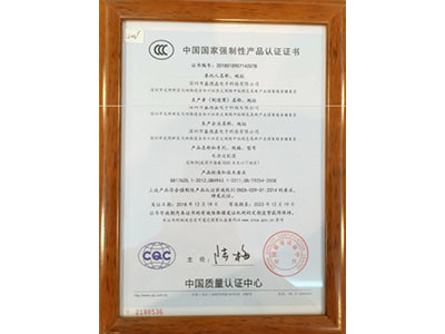 CCC - Certificate