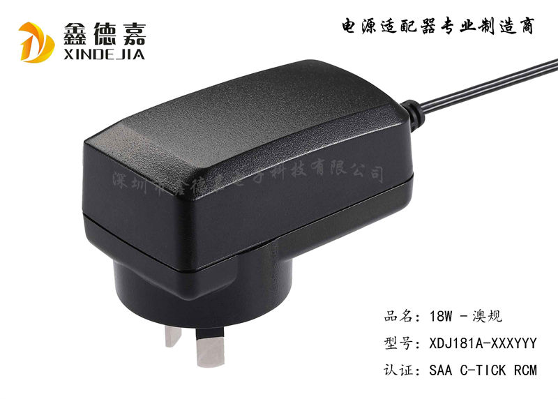 18W Australian standard plug-i