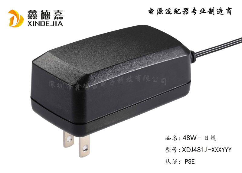 48W Japanese standard plug-in 