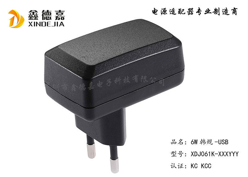 6W-USB