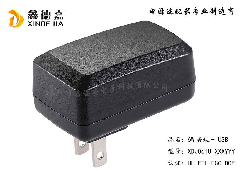 6W-USB